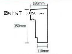 产品分解图型 - 檐口线，型号：SX311-YK-1，规格：180x350mm(1) - 天津三象EPS建材 tj.sx311.cc