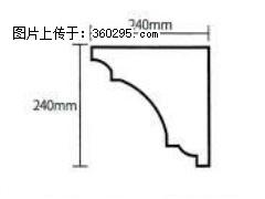 产品分解图型 - 檐口线，型号：SX311-YK-6，规格：240x240mm(6) - 天津三象EPS建材 tj.sx311.cc
