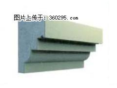产品三维图型 - 檐口线，型号：SX311-YK-3，规格：230x310mm(3) - 天津三象EPS建材 tj.sx311.cc