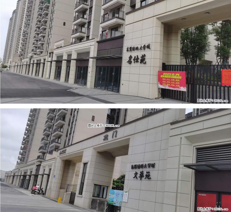 绿地东盟大学城 grc构件1(11) - 天津三象EPS建材 tj.sx311.cc